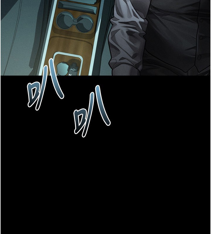 第45话-请允许我用肉体抵债♥