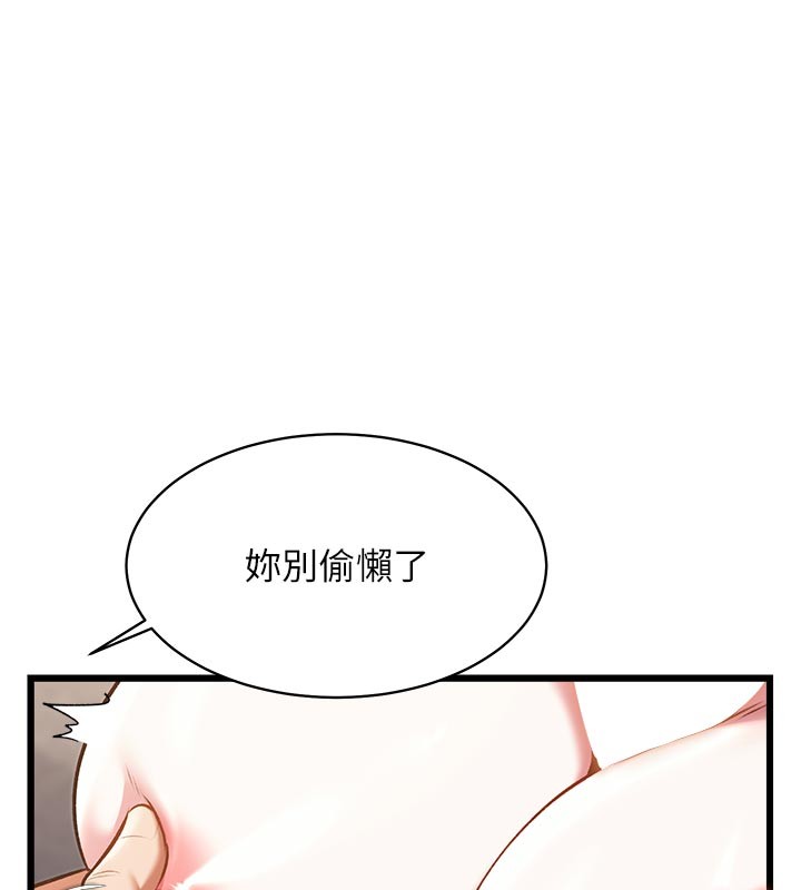 第25话-撑开妳的处女鲍