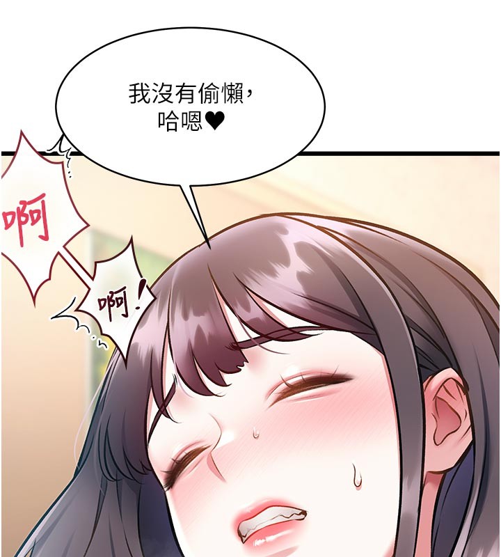 第25话-撑开妳的处女鲍
