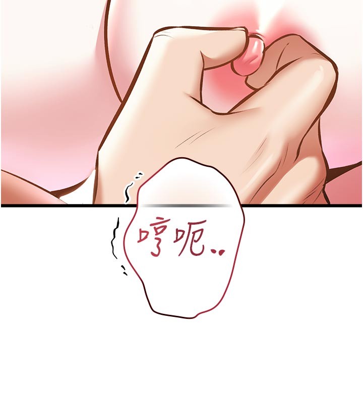 第25话-撑开妳的处女鲍