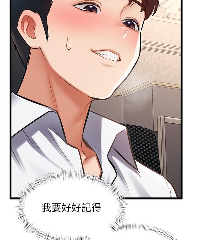 第25话-撑开妳的处女鲍