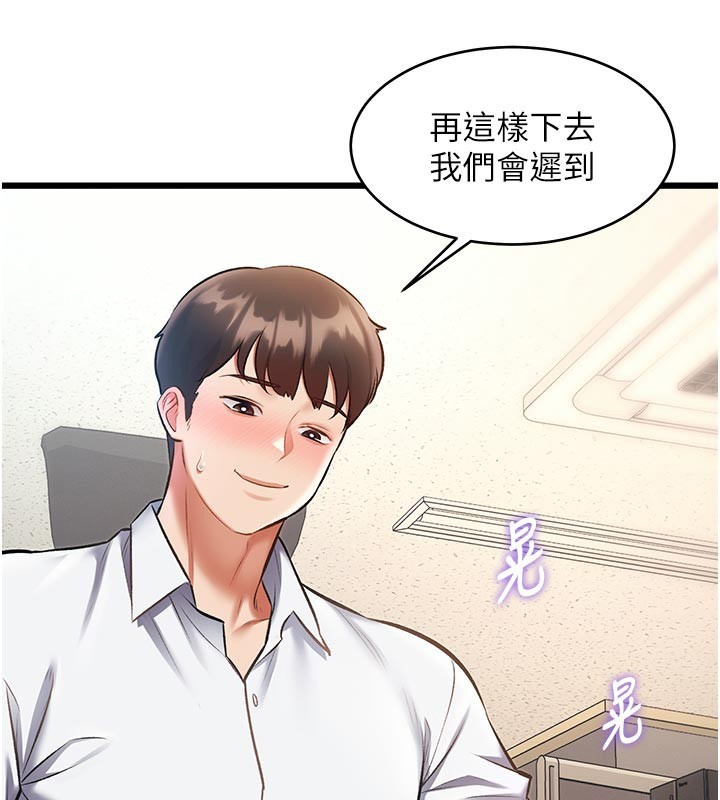 第25话-撑开妳的处女鲍