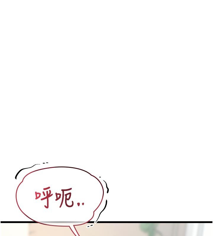 第25话-撑开妳的处女鲍