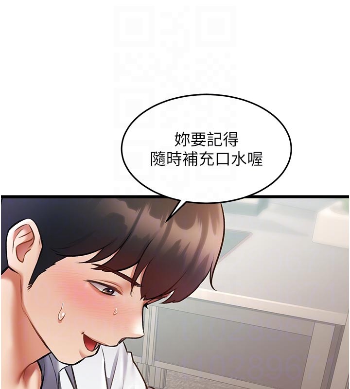 第25话-撑开妳的处女鲍