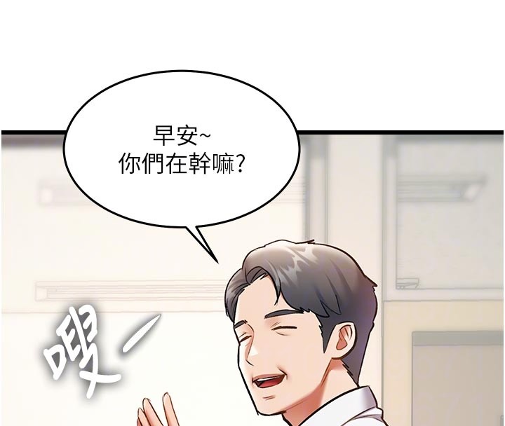 第25话-撑开妳的处女鲍