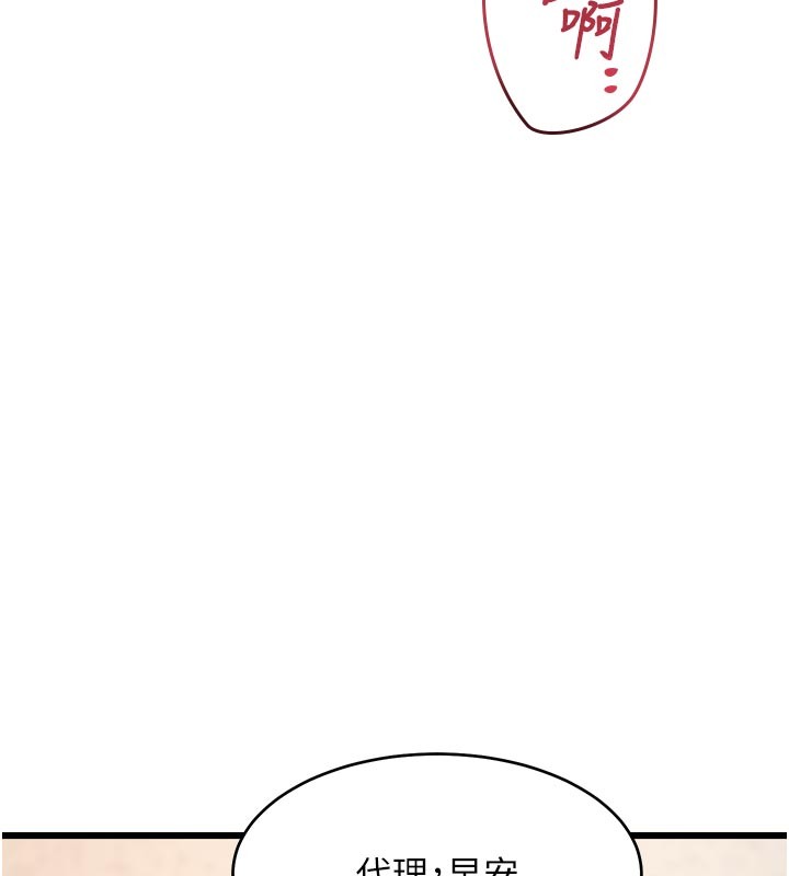 第25话-撑开妳的处女鲍