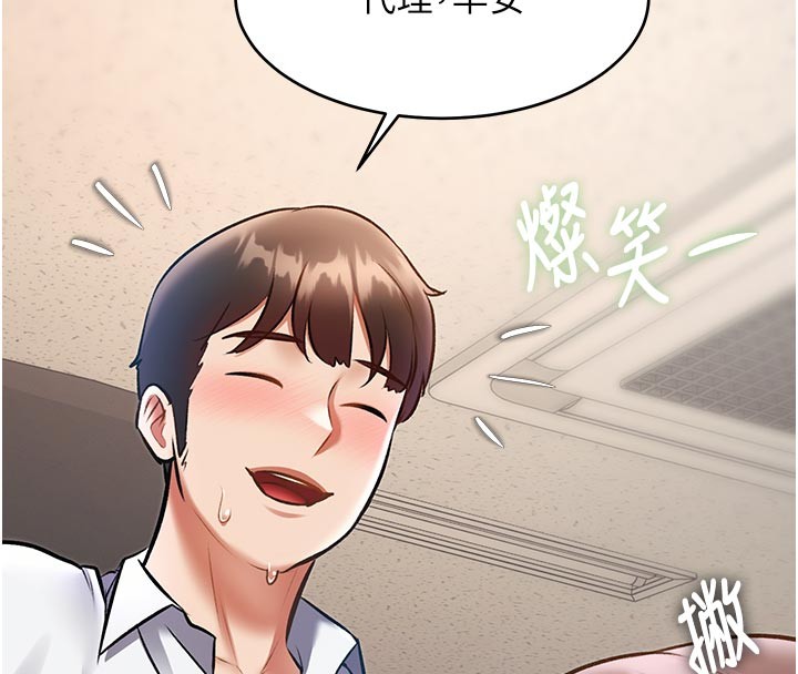 第25话-撑开妳的处女鲍