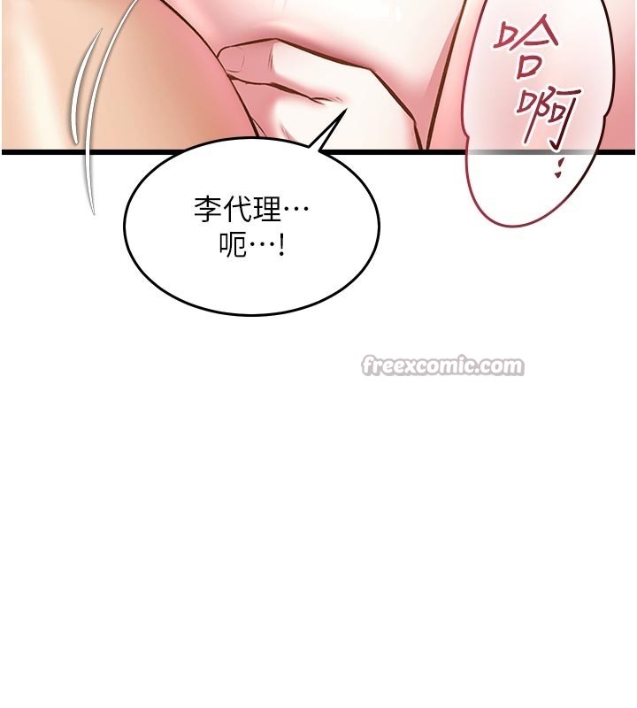 第25话-撑开妳的处女鲍