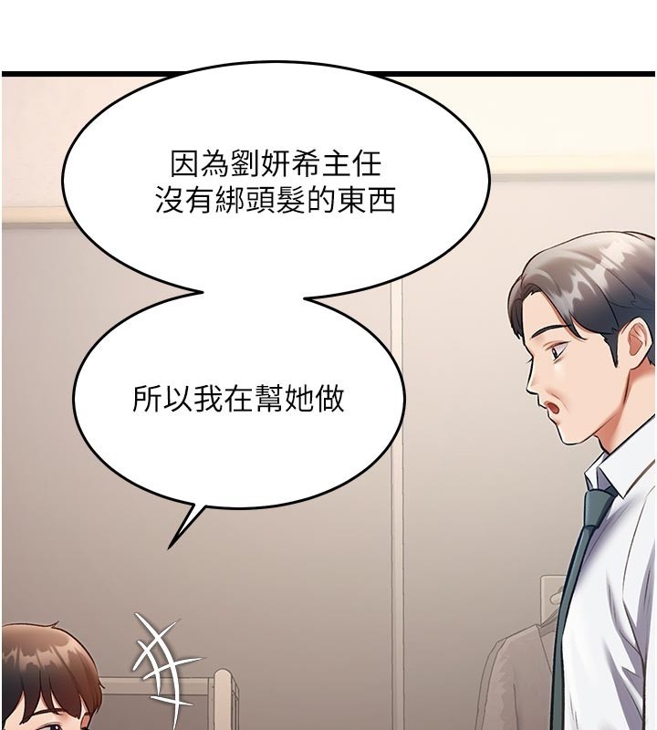 第25话-撑开妳的处女鲍