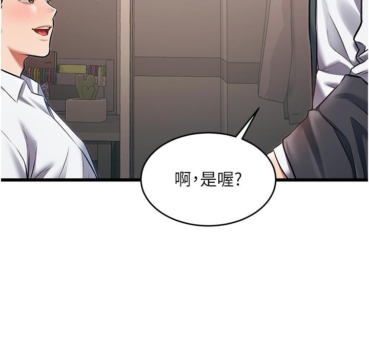 第25话-撑开妳的处女鲍