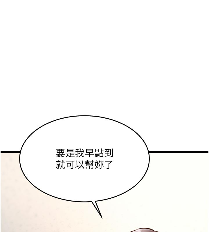 第25话-撑开妳的处女鲍