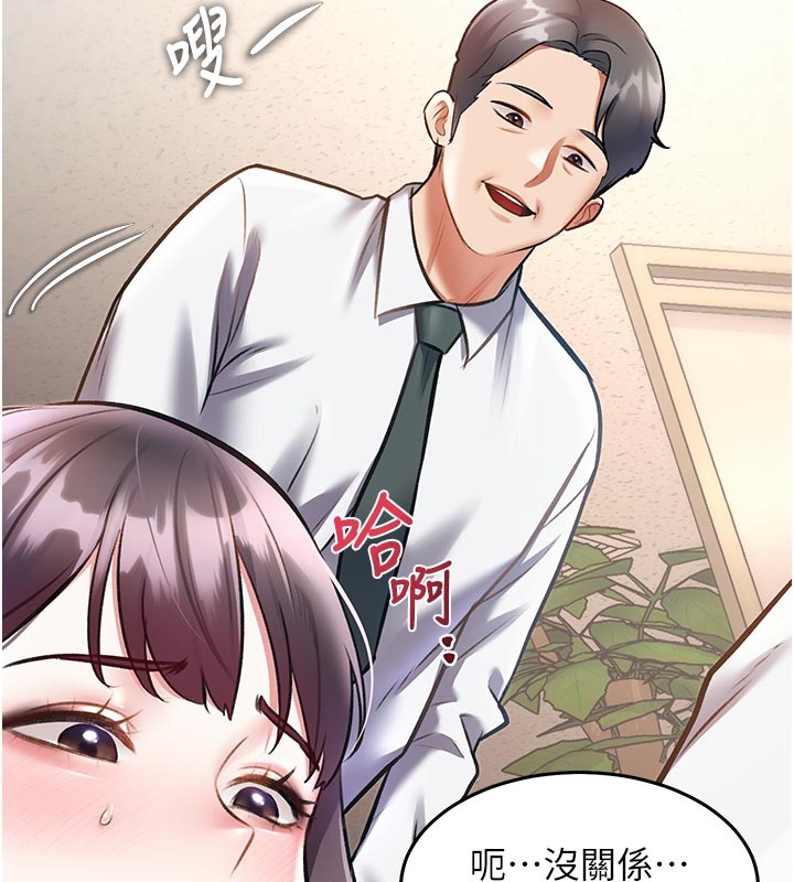 第25话-撑开妳的处女鲍
