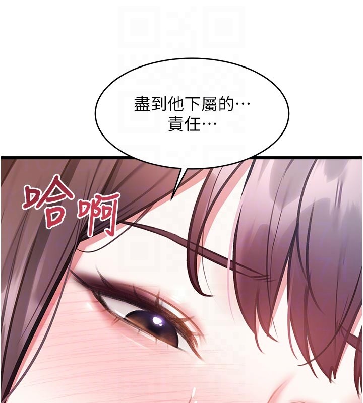 第25话-撑开妳的处女鲍