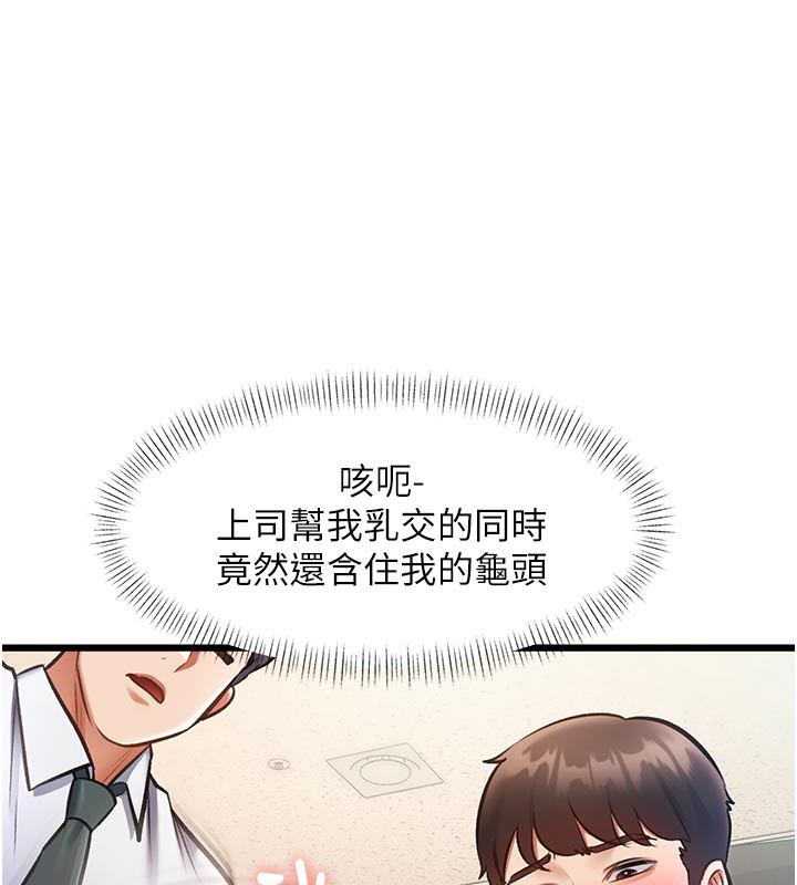 第25话-撑开妳的处女鲍