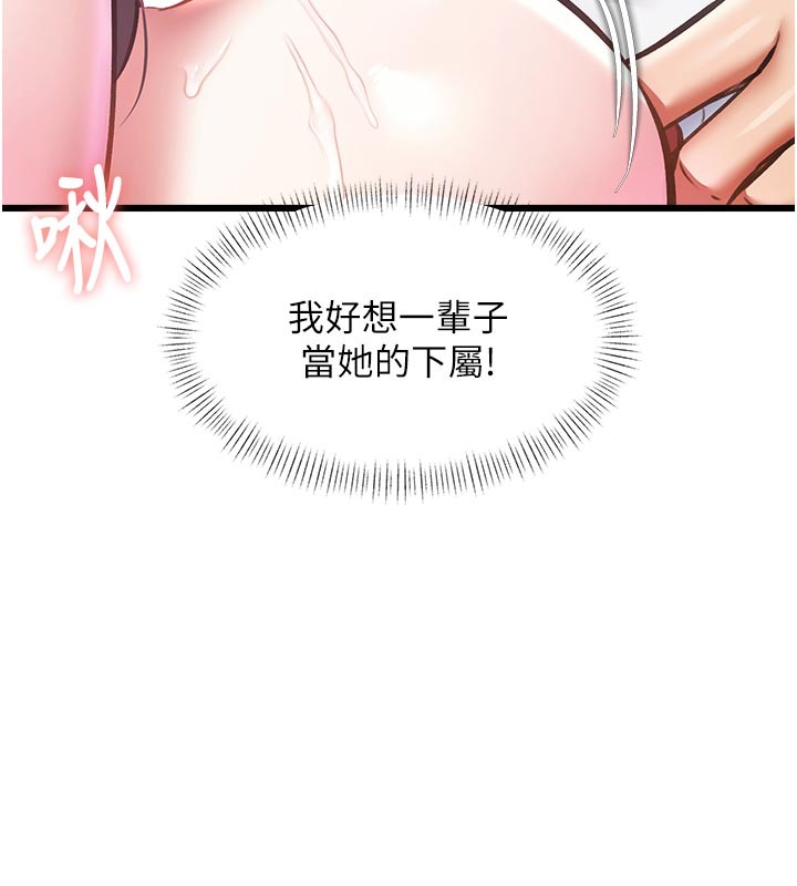 第25话-撑开妳的处女鲍
