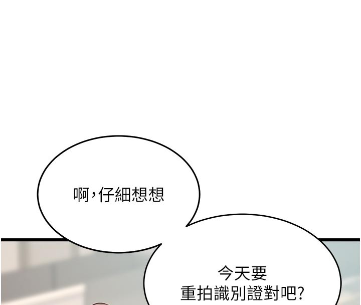 第25话-撑开妳的处女鲍