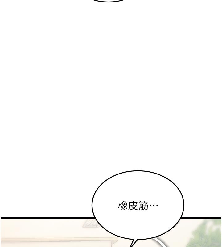 第25话-撑开妳的处女鲍
