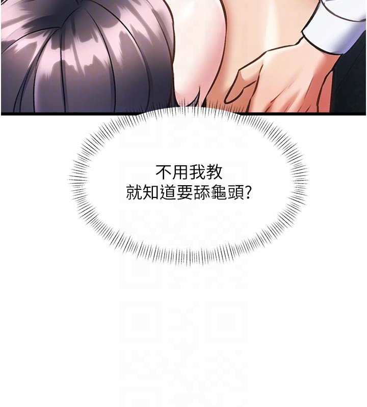 第25话-撑开妳的处女鲍