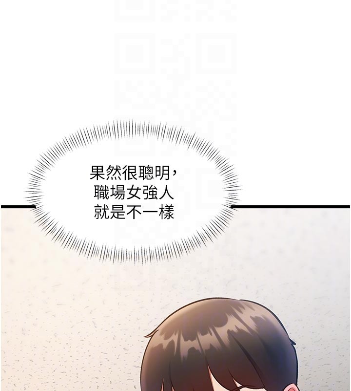 第25话-撑开妳的处女鲍