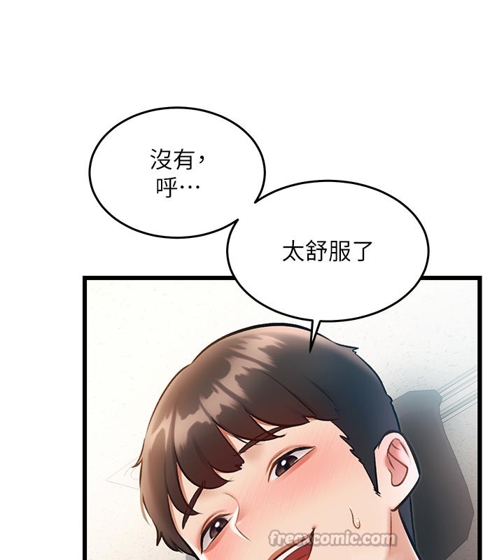 第25话-撑开妳的处女鲍