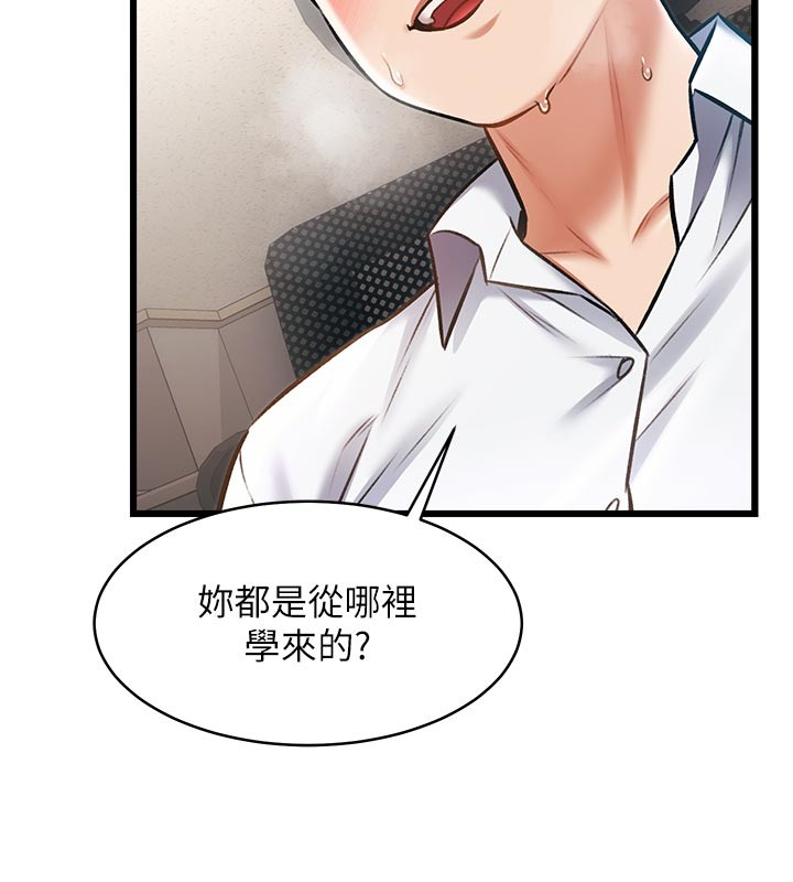 第25话-撑开妳的处女鲍