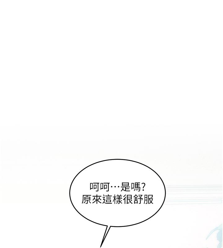 第25话-撑开妳的处女鲍