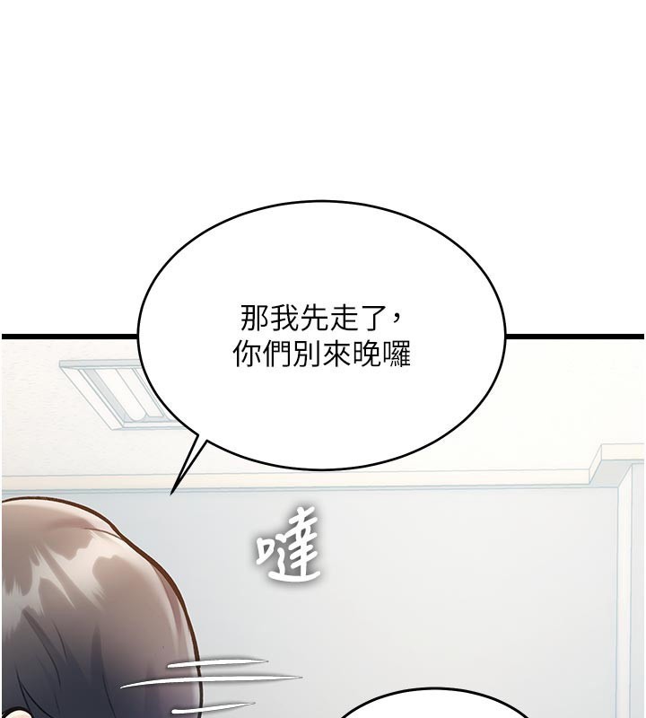 第25话-撑开妳的处女鲍