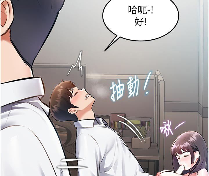 第25话-撑开妳的处女鲍