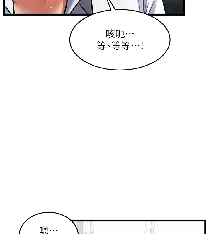 第25话-撑开妳的处女鲍