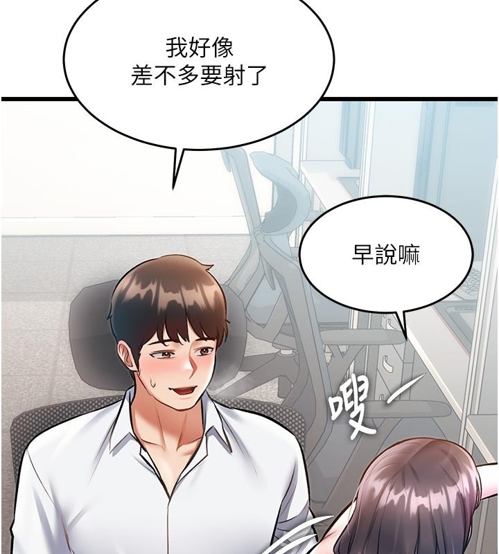 第25话-撑开妳的处女鲍