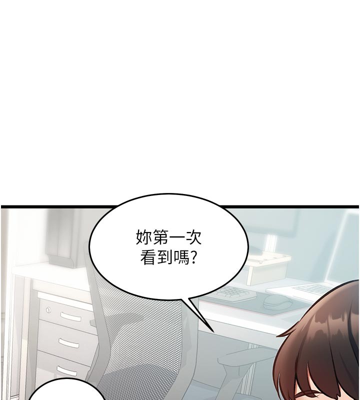 第25话-撑开妳的处女鲍