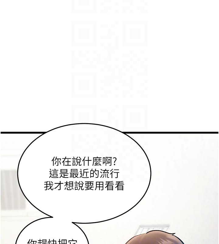 第25话-撑开妳的处女鲍