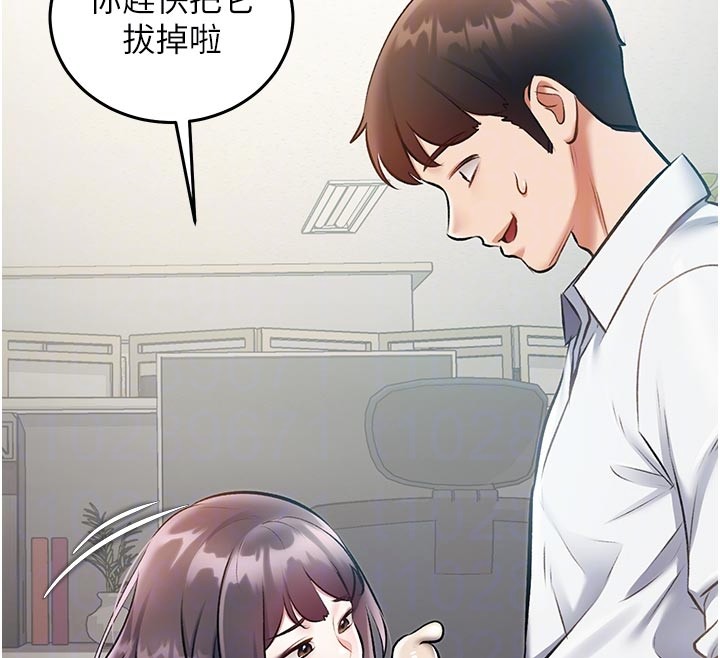 第25话-撑开妳的处女鲍