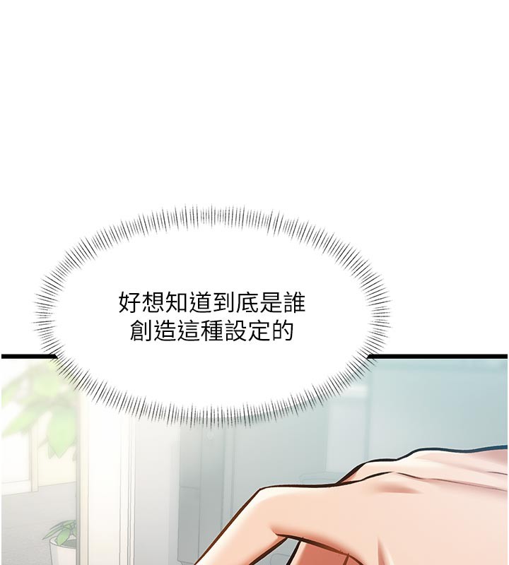 第25话-撑开妳的处女鲍