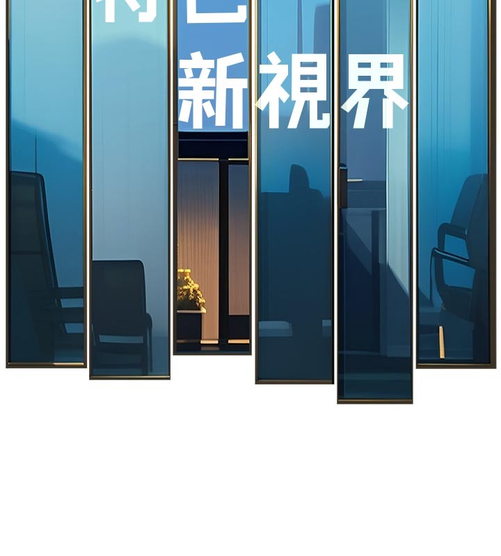 第25话-撑开妳的处女鲍