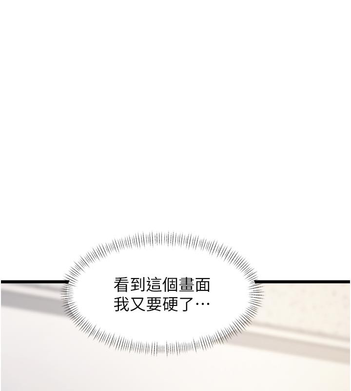 第25话-撑开妳的处女鲍