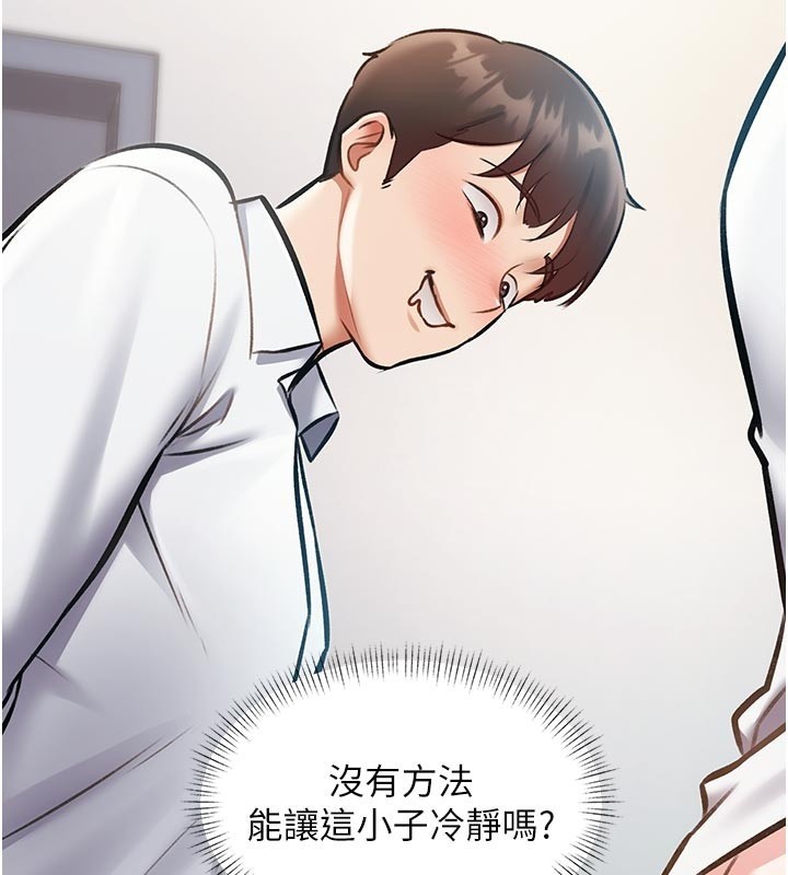 第25话-撑开妳的处女鲍