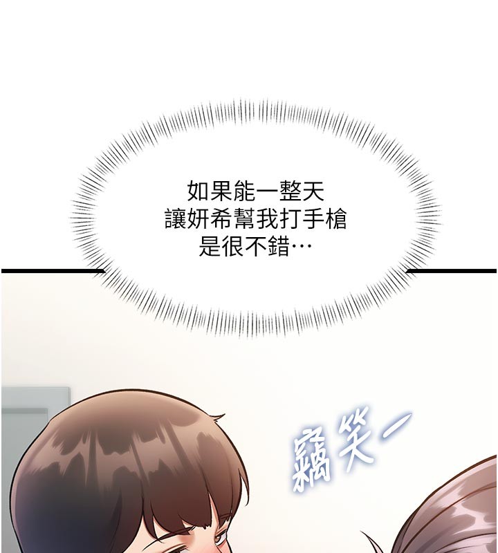 第25话-撑开妳的处女鲍