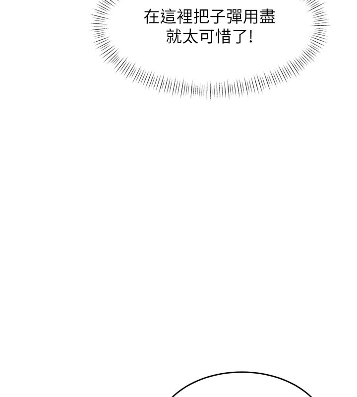 第25话-撑开妳的处女鲍