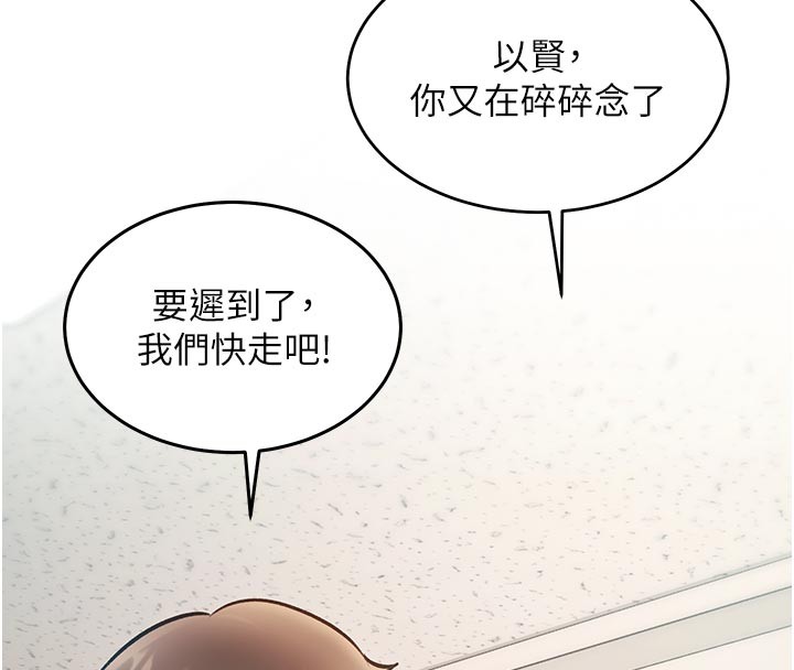 第25话-撑开妳的处女鲍