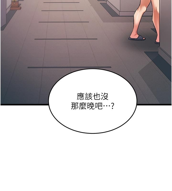 第25话-撑开妳的处女鲍