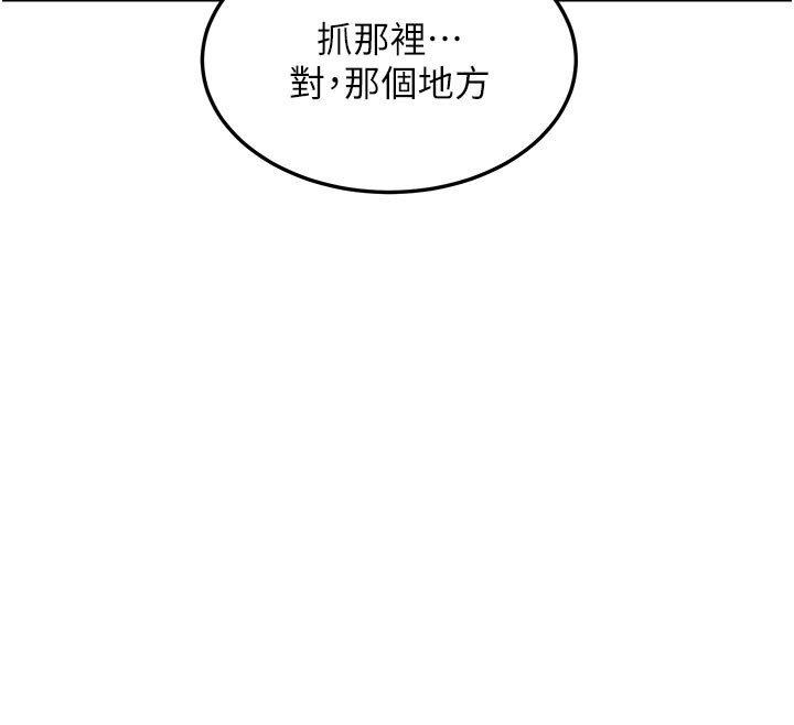 第25话-撑开妳的处女鲍