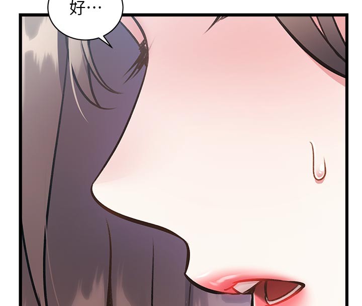 第25话-撑开妳的处女鲍