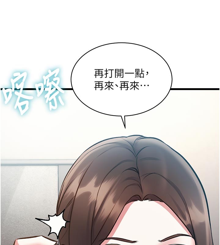 第25话-撑开妳的处女鲍