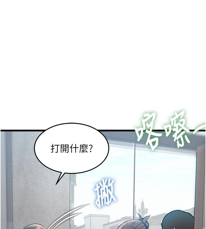 第25话-撑开妳的处女鲍