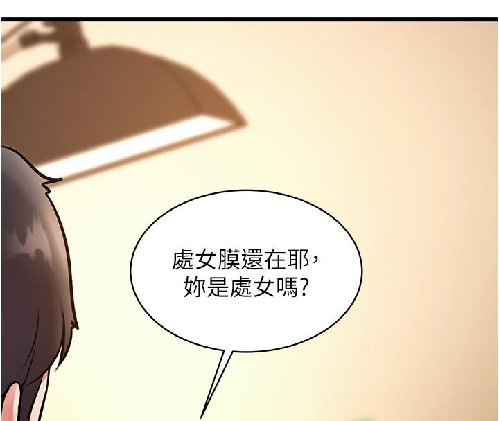 第25话-撑开妳的处女鲍