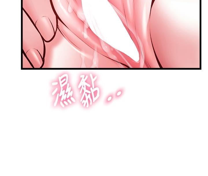 第25话-撑开妳的处女鲍