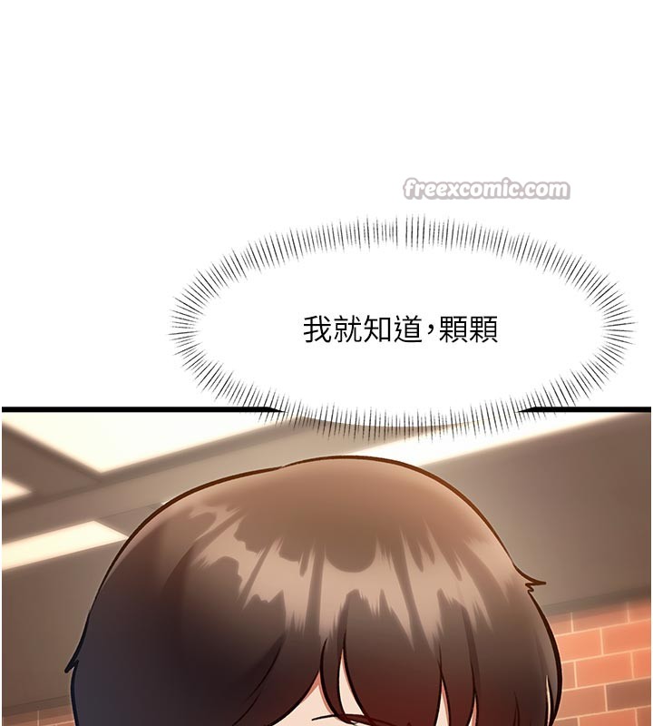 第25话-撑开妳的处女鲍