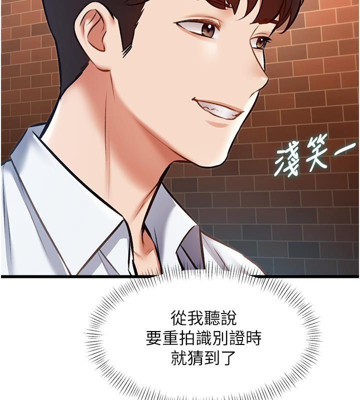 第25话-撑开妳的处女鲍