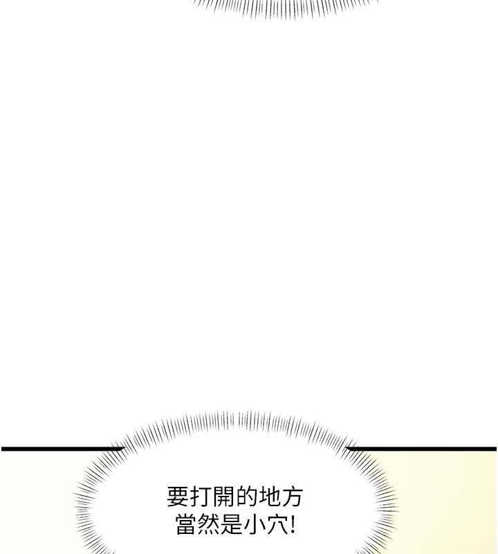 第25话-撑开妳的处女鲍